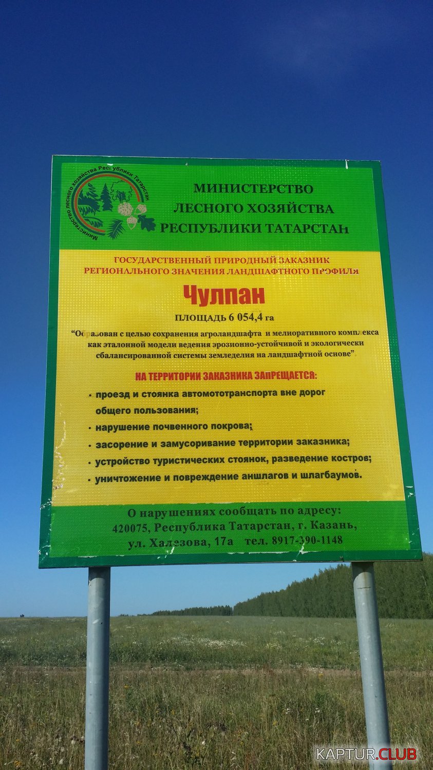 20170901_145347.jpg | Рено Каптур Клуб Россия | Форум KAPTUR.SU