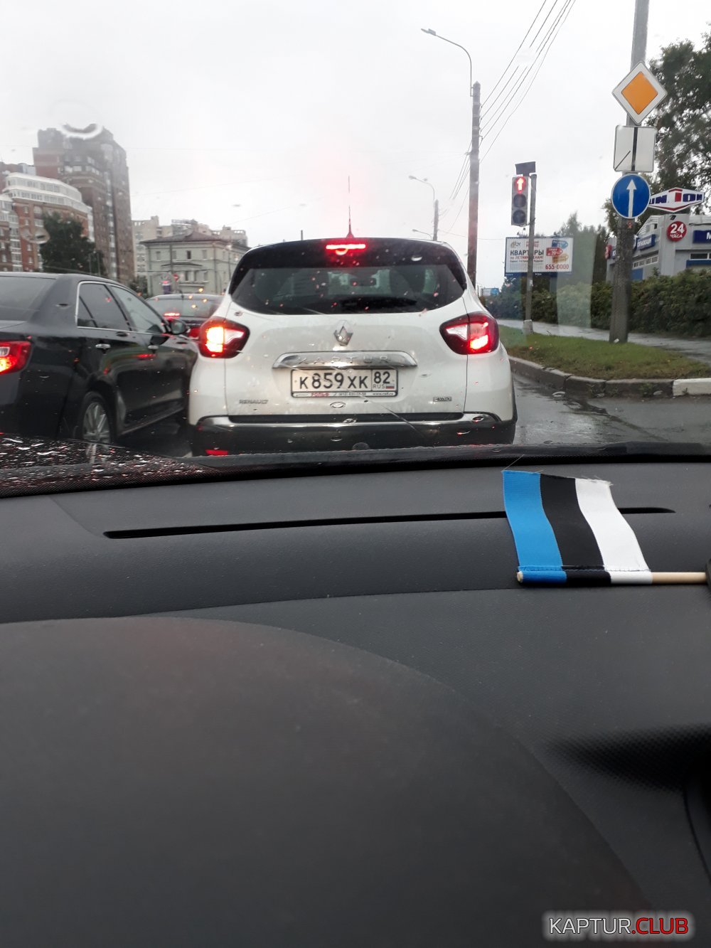 20170907_083055.jpg | Рено Каптур Клуб Россия | Форум KAPTUR.SU