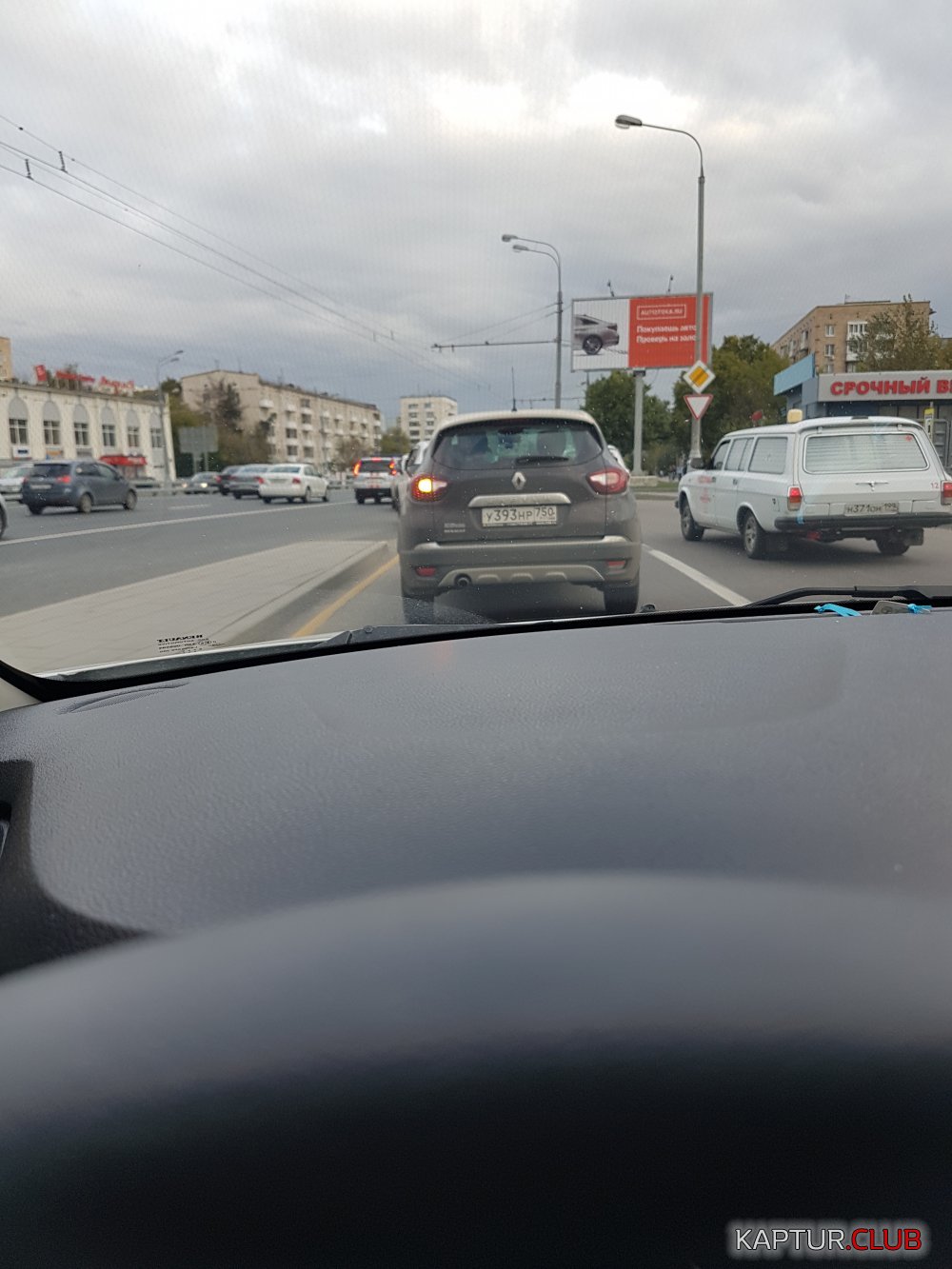 20170919_074531.jpg | Рено Каптур Клуб Россия | Форум KAPTUR.SU