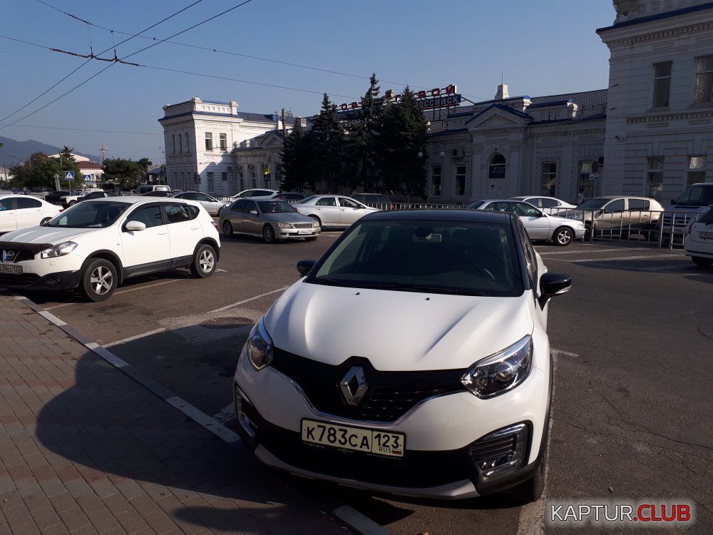 20170921_155251.jpg | Рено Каптур Клуб Россия | Форум KAPTUR.SU