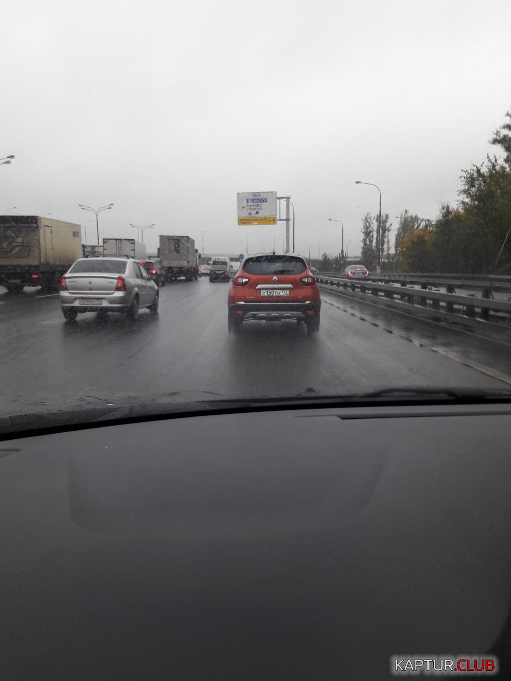 20171012_103912.jpg | Рено Каптур Клуб Россия | Форум KAPTUR.SU