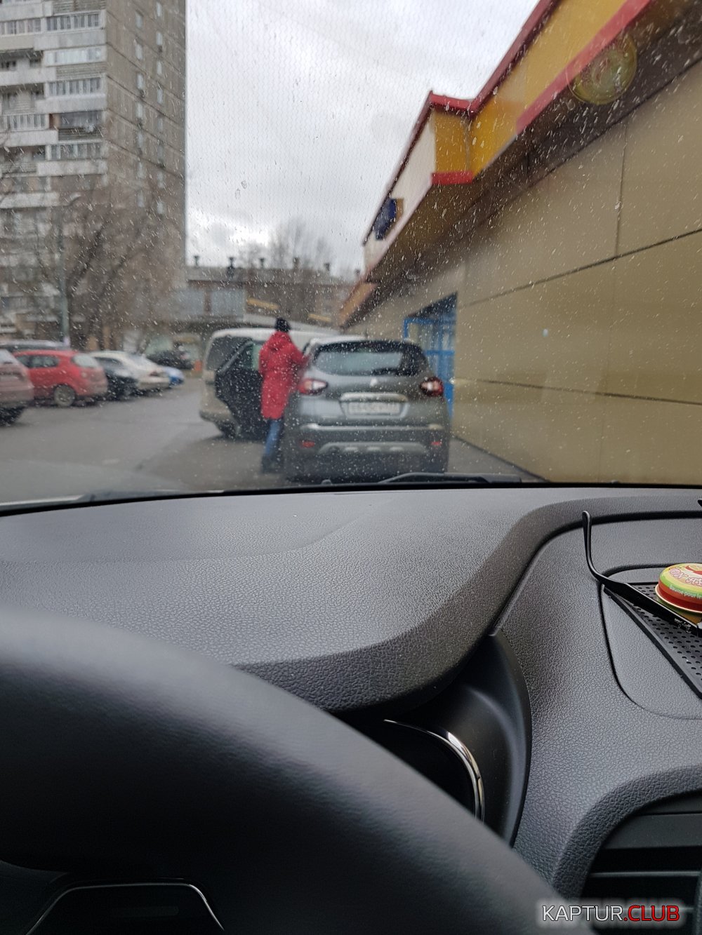 20171101_134513.jpg | Рено Каптур Клуб Россия | Форум KAPTUR.SU