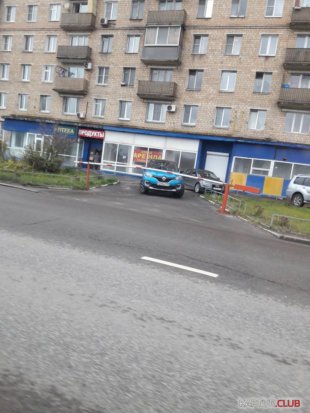 20171101_142713.jpg | Рено Каптур Клуб Россия | Форум KAPTUR.SU