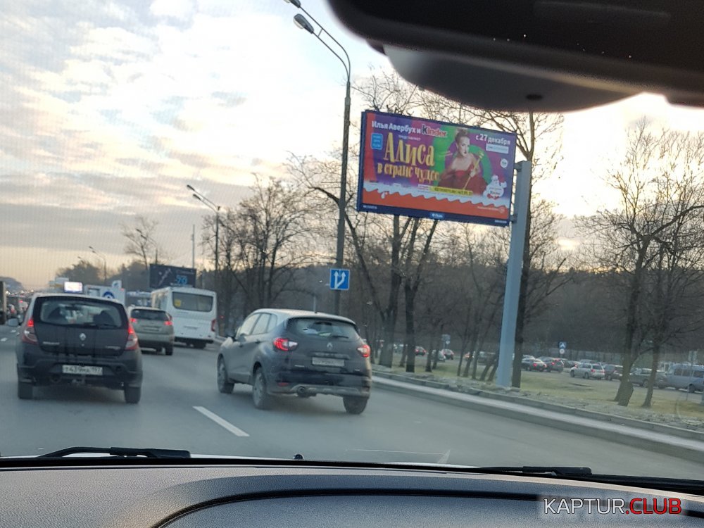 20171113_090307.jpg | Рено Каптур Клуб Россия | Форум KAPTUR.SU