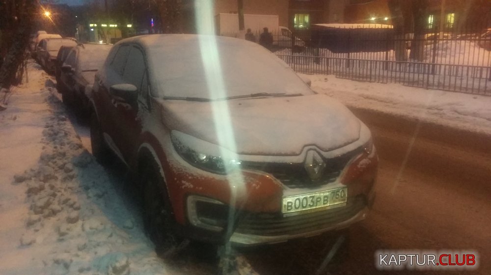 20171205_162800.jpg | Рено Каптур Клуб Россия | Форум KAPTUR.SU