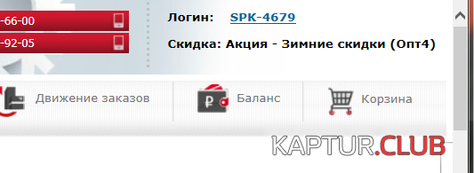 2018-01-08_15-04-37.png | Рено Каптур Клуб Россия | Форум KAPTUR.SU