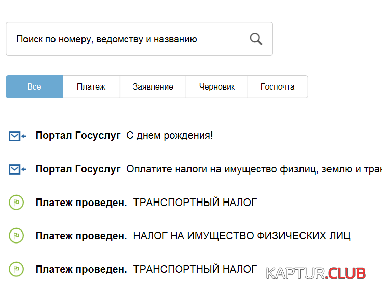 2018-01-15_17-07-51.png | Рено Каптур Клуб Россия | Форум KAPTUR.SU