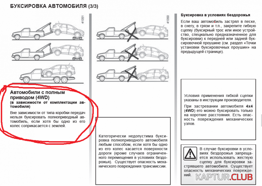 2018-02-18_13-17-33.png | Рено Каптур Клуб Россия | Форум KAPTUR.SU