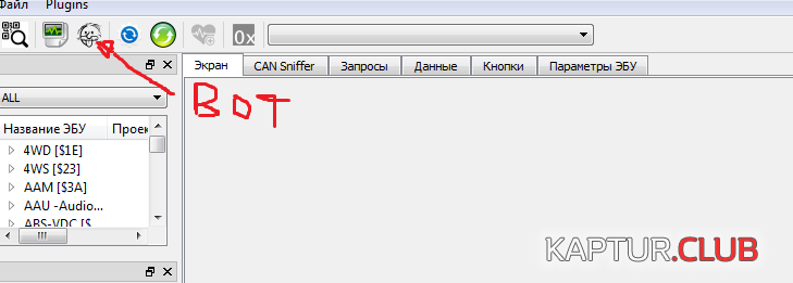 2018-03-12_21-54-20.png | Рено Каптур Клуб Россия | Форум KAPTUR.SU