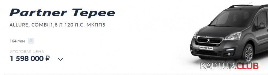 2018-08-08_1-57-06.png | Рено Каптур Клуб Россия | Форум KAPTUR.SU