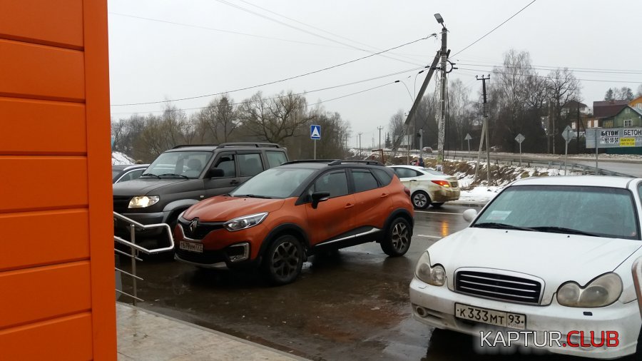 20180103_151213.jpg | Рено Каптур Клуб Россия | Форум KAPTUR.SU
