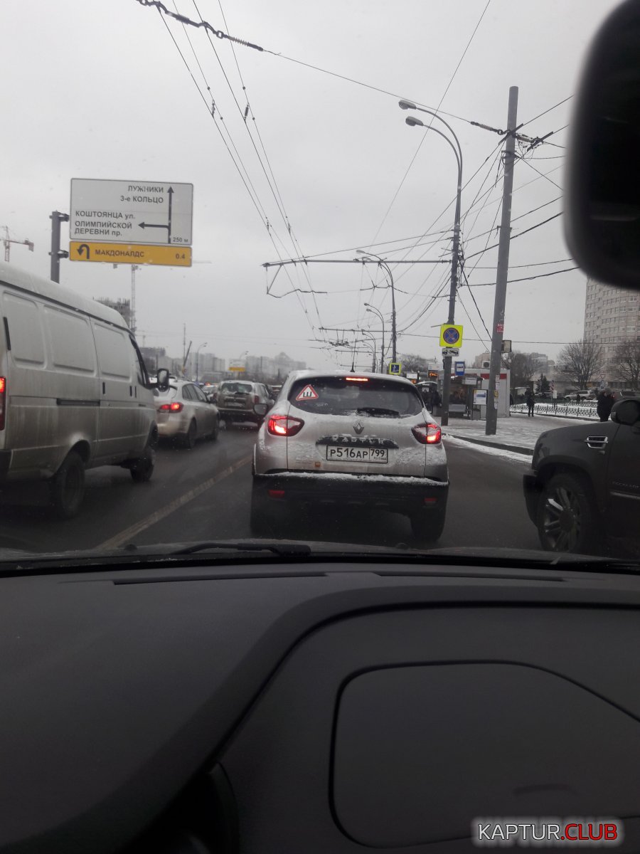 20180117_124229.jpg | Рено Каптур Клуб Россия | Форум KAPTUR.SU