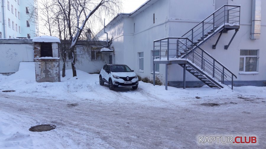 20180120_132816.jpg | Рено Каптур Клуб Россия | Форум KAPTUR.SU