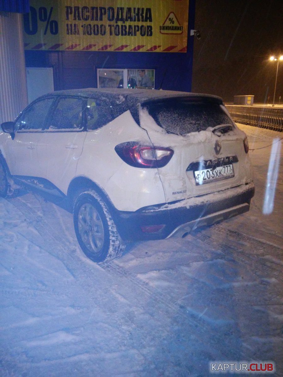 20180121_012323.jpg | Рено Каптур Клуб Россия | Форум KAPTUR.SU