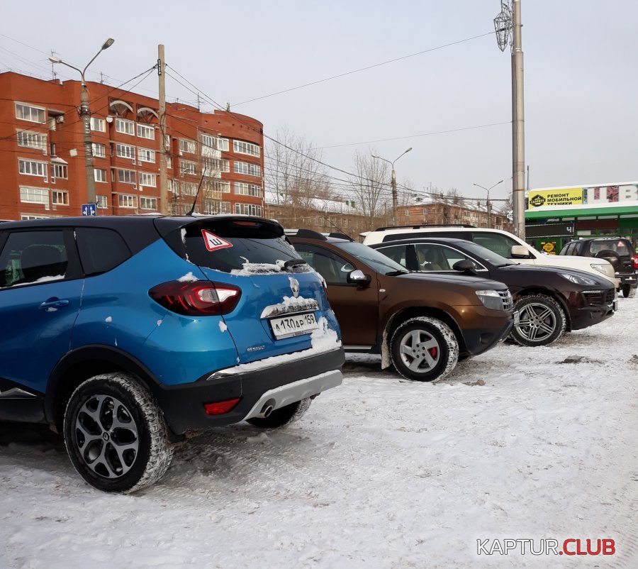 20180130_010247.jpg | Рено Каптур Клуб Россия | Форум KAPTUR.SU