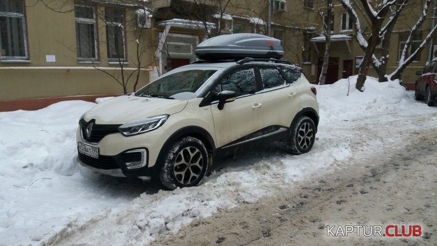 20180202_151240.jpg | Рено Каптур Клуб Россия | Форум KAPTUR.SU