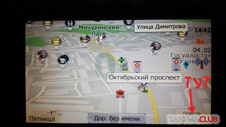 20180204_144208.jpg | Рено Каптур Клуб Россия | Форум KAPTUR.SU