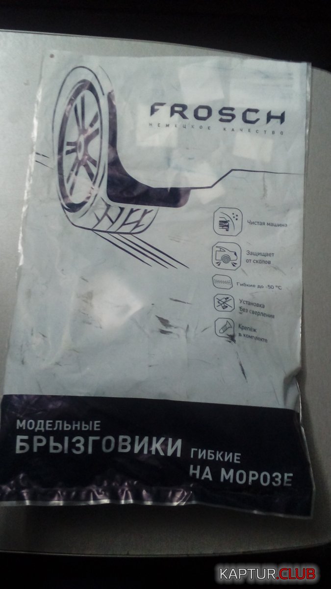 20180213_112759.jpg | Рено Каптур Клуб Россия | Форум KAPTUR.SU