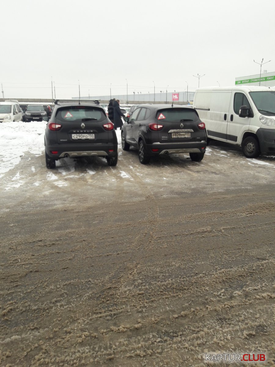 20180219_150905.jpg | Рено Каптур Клуб Россия | Форум KAPTUR.SU