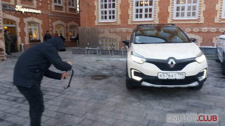 20180221_172609.jpg | Рено Каптур Клуб Россия | Форум KAPTUR.SU