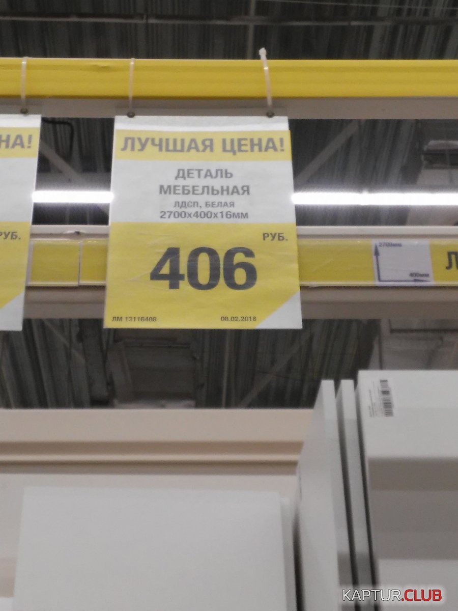 20180311_165526.jpg | Рено Каптур Клуб Россия | Форум KAPTUR.SU