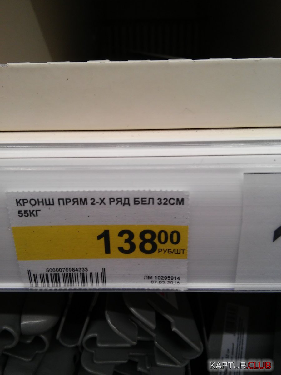 20180311_165749.jpg | Рено Каптур Клуб Россия | Форум KAPTUR.SU