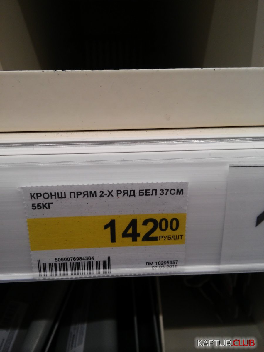 20180311_165755.jpg | Рено Каптур Клуб Россия | Форум KAPTUR.SU
