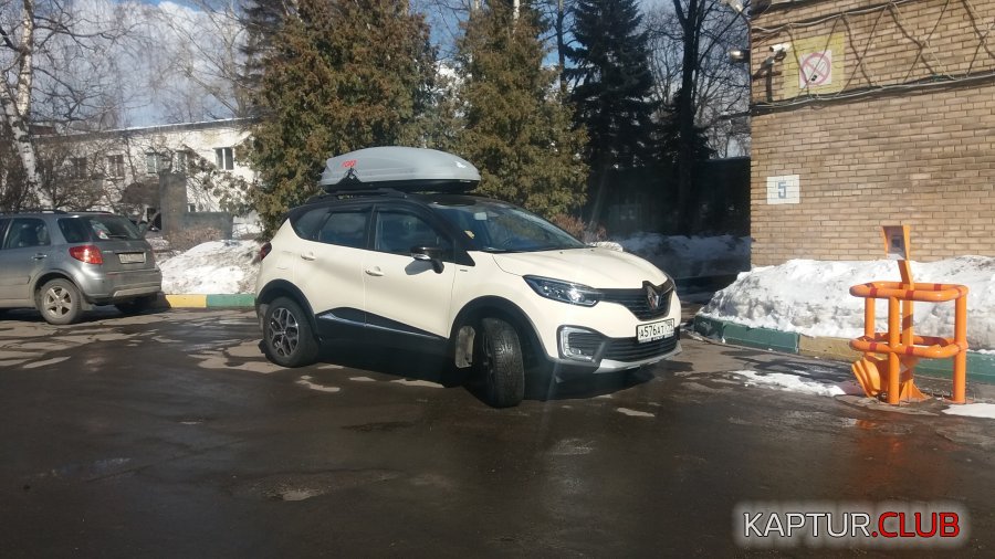20180329_143854.jpg | Рено Каптур Клуб Россия | Форум KAPTUR.SU