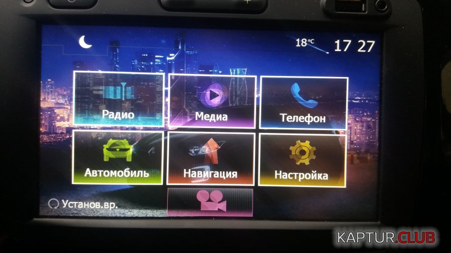 20180410_172812.jpg | Рено Каптур Клуб Россия | Форум KAPTUR.SU
