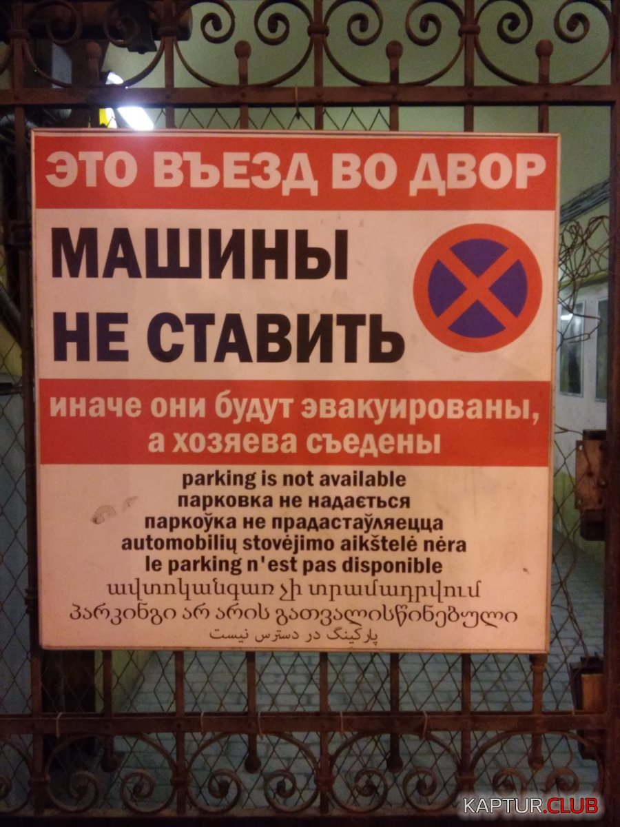 20180418_231451.jpg | Рено Каптур Клуб Россия | Форум KAPTUR.SU