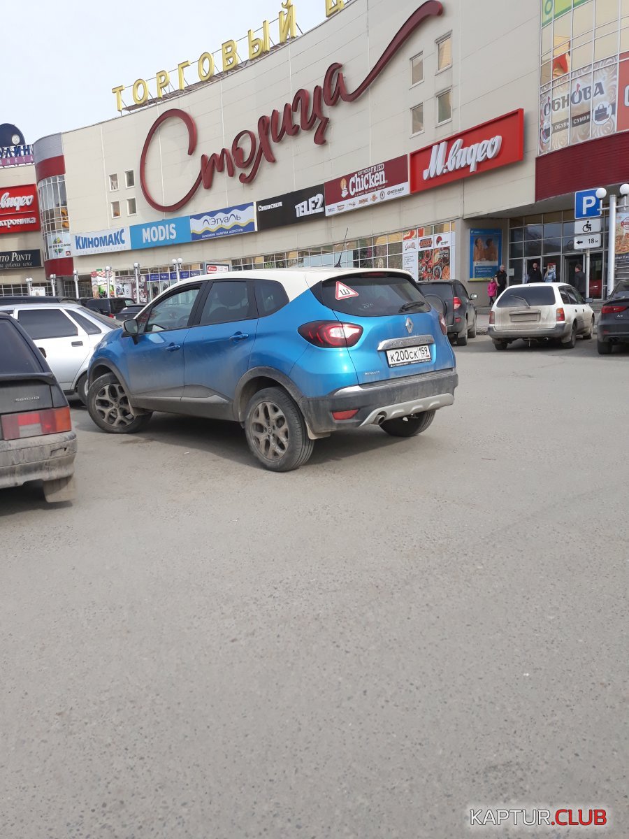 20180511_164522.jpg | Рено Каптур Клуб Россия | Форум KAPTUR.SU