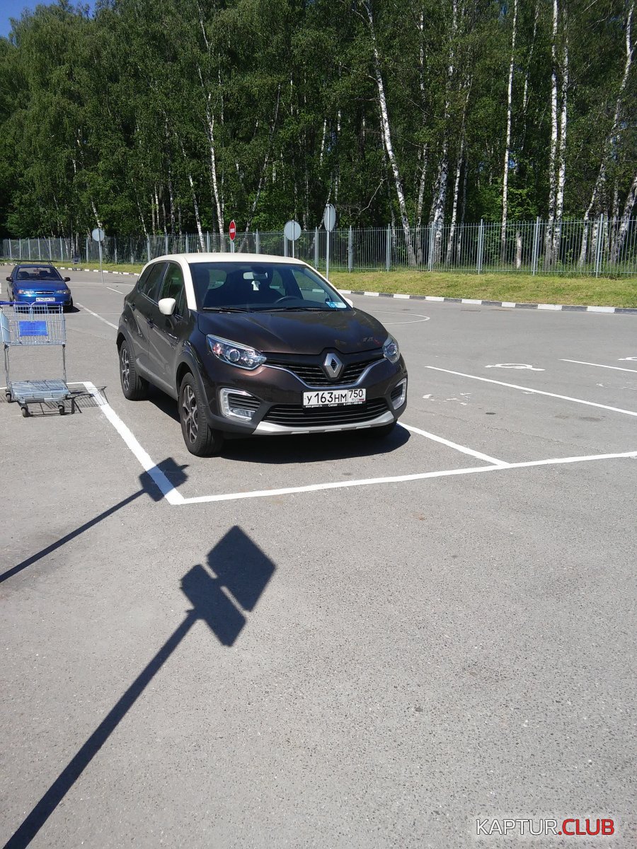 20180526_135530.jpg | Рено Каптур Клуб Россия | Форум KAPTUR.SU