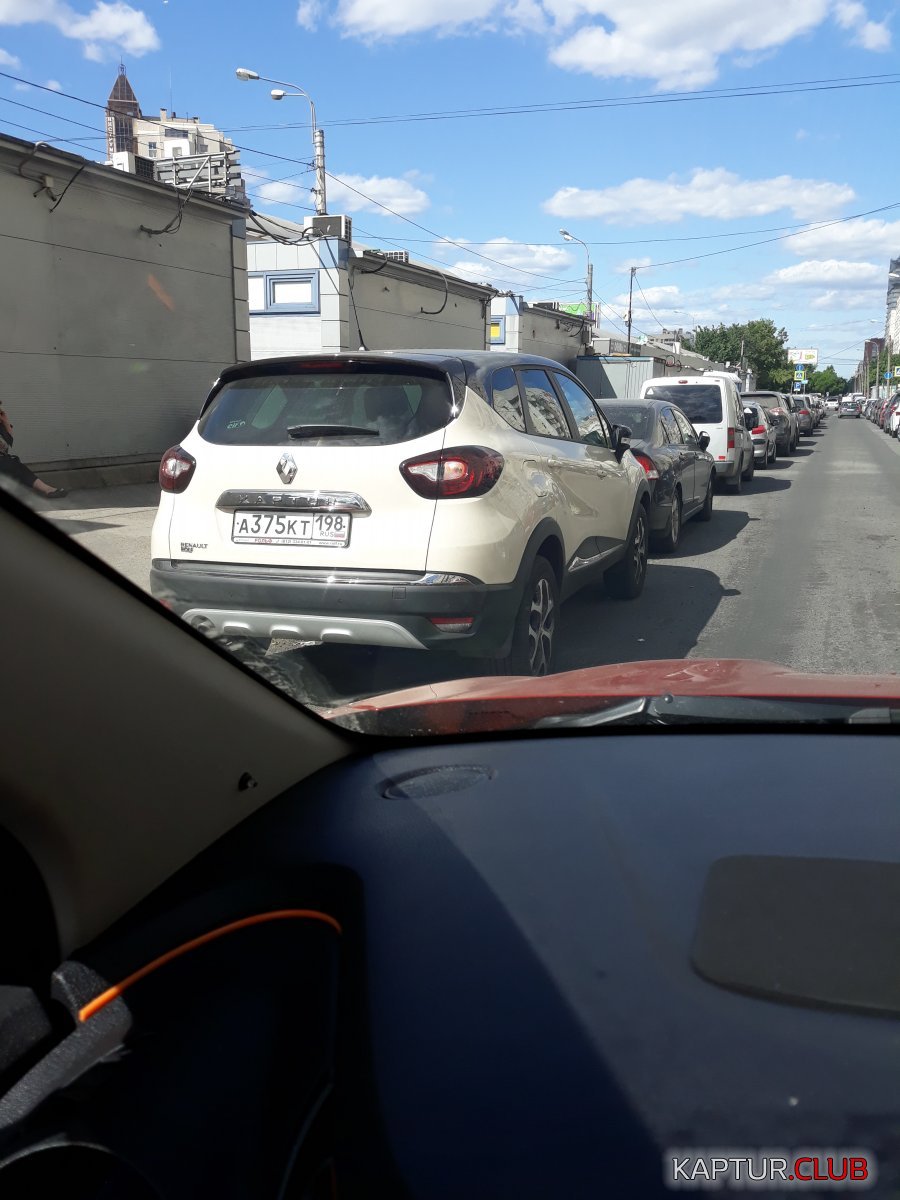 20180530_152713.jpg | Рено Каптур Клуб Россия | Форум KAPTUR.SU