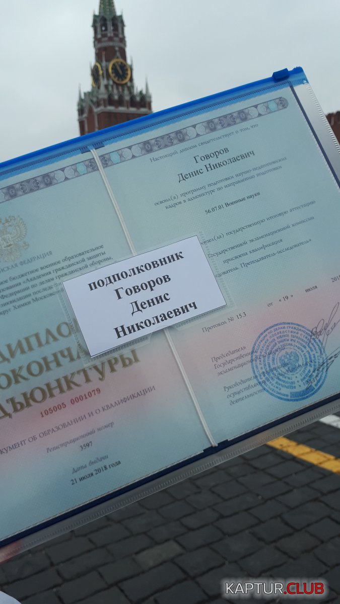 20180721_105640.jpg | Рено Каптур Клуб Россия | Форум KAPTUR.SU