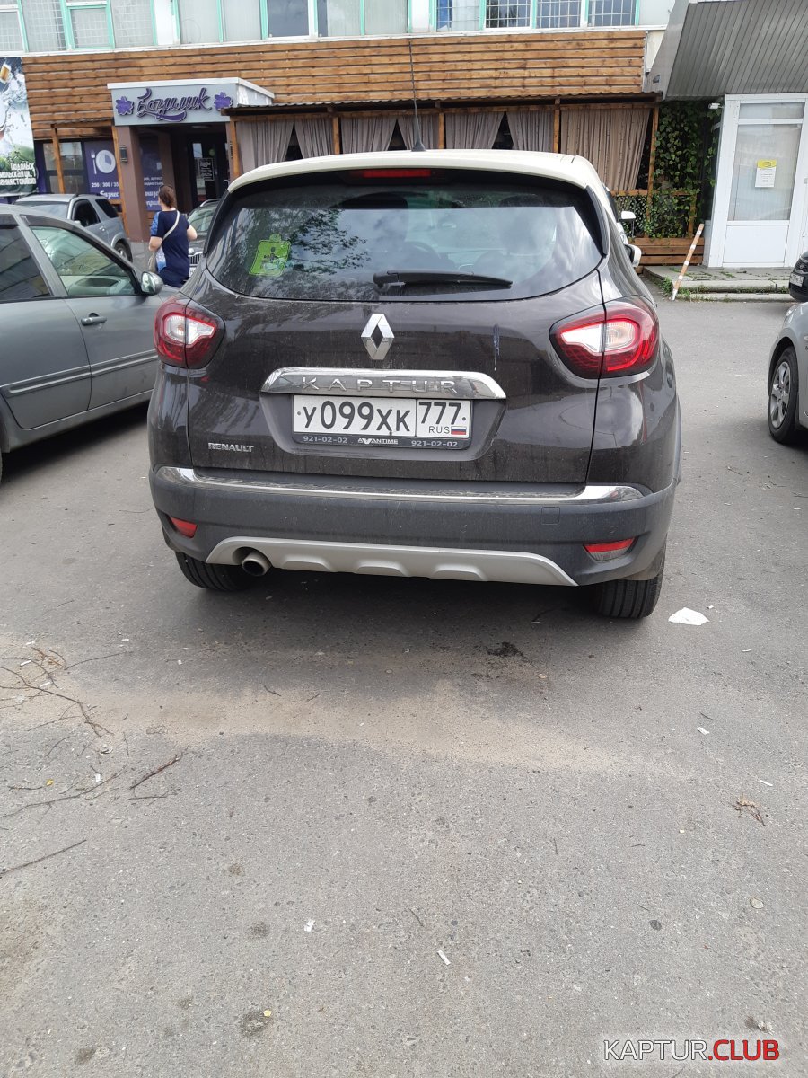 20180726_152525.jpg | Рено Каптур Клуб Россия | Форум KAPTUR.SU