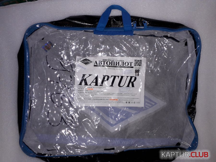 20180807_164049.jpg | Рено Каптур Клуб Россия | Форум KAPTUR.SU
