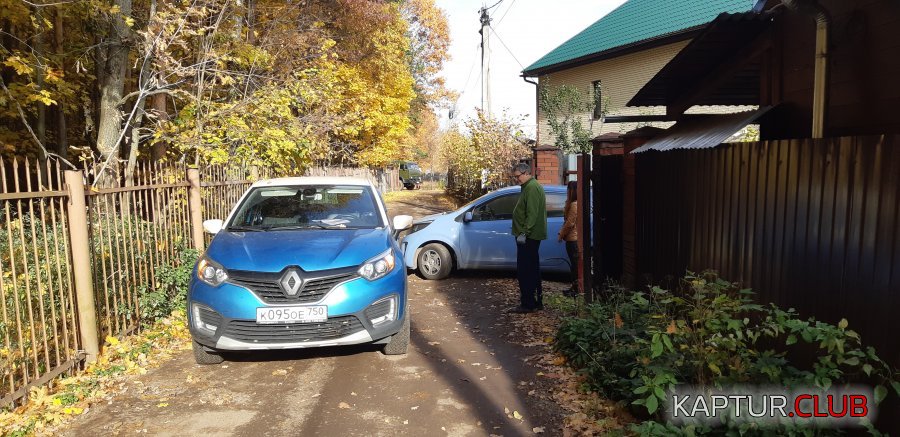 20181016_103732.jpg | Рено Каптур Клуб Россия | Форум KAPTUR.SU