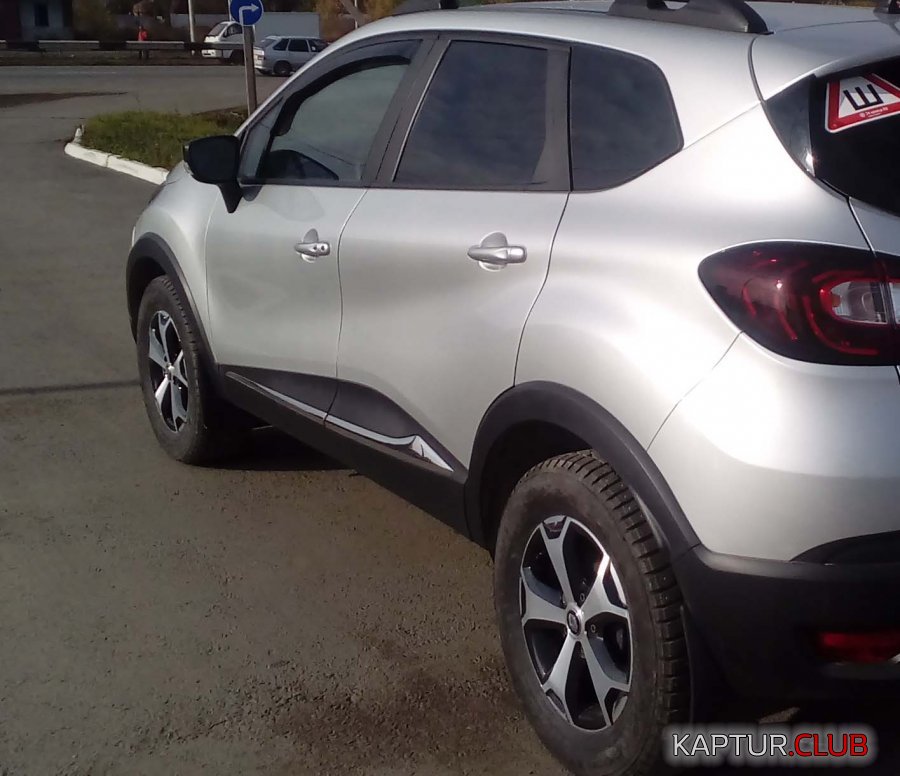 20181017_113731 копия.jpg | Рено Каптур Клуб Россия | Форум KAPTUR.SU
