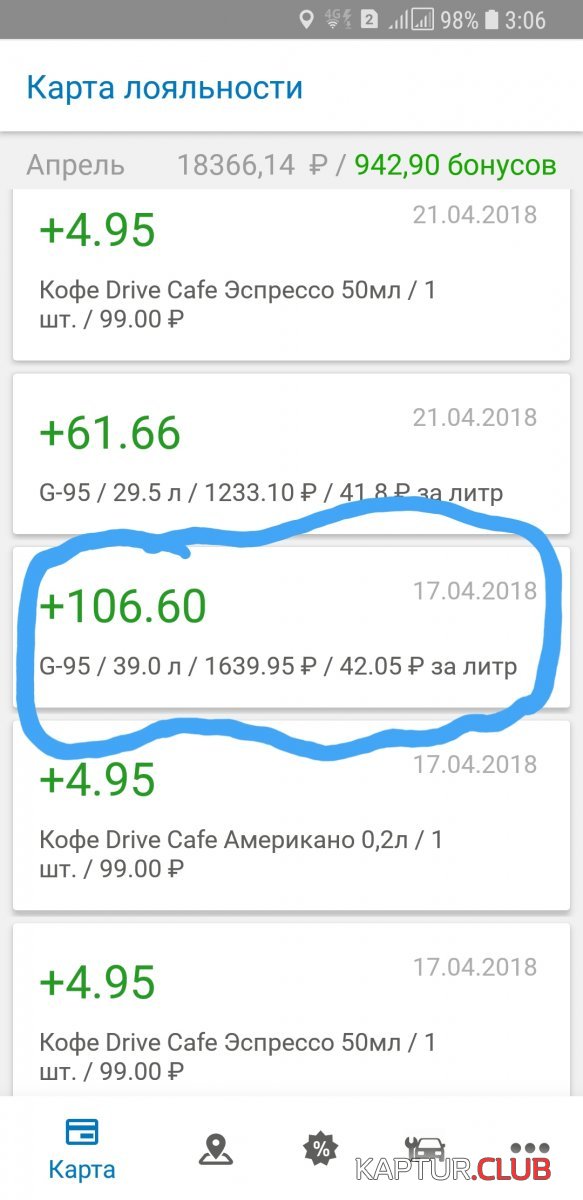 20181108_030707.jpg | Рено Каптур Клуб Россия | Форум KAPTUR.SU