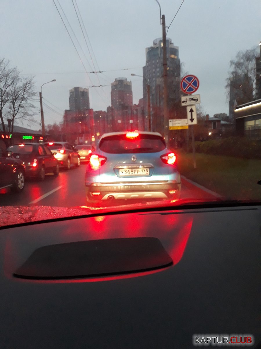 20181108_082544.jpg | Рено Каптур Клуб Россия | Форум KAPTUR.SU