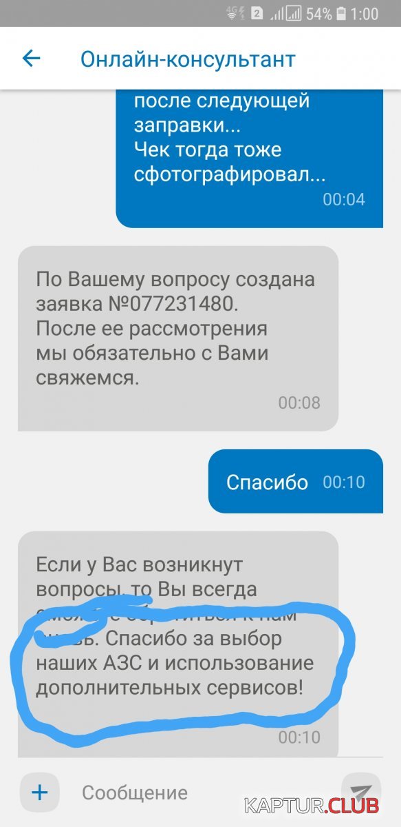 20181115_125042.jpg | Рено Каптур Клуб Россия | Форум KAPTUR.SU