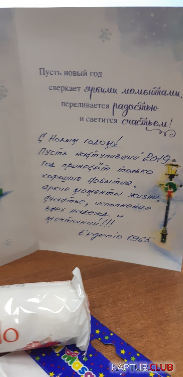 20181211_104219.jpg | Рено Каптур Клуб Россия | Форум KAPTUR.SU
