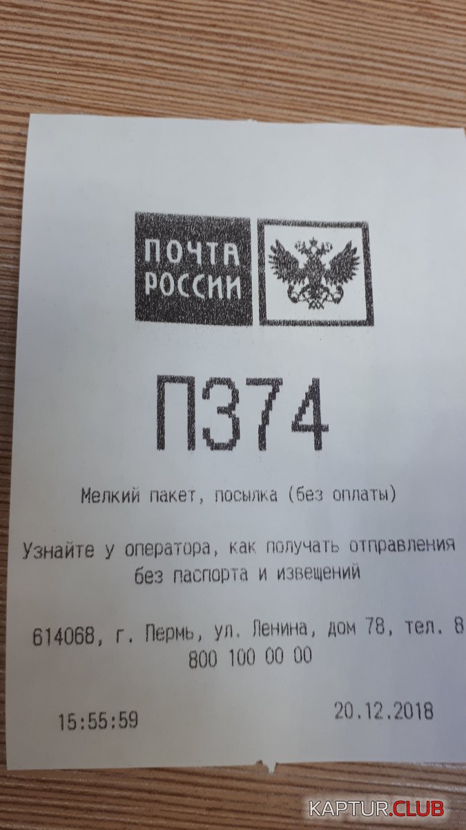 20181220_161033.jpg | Рено Каптур Клуб Россия | Форум KAPTUR.SU