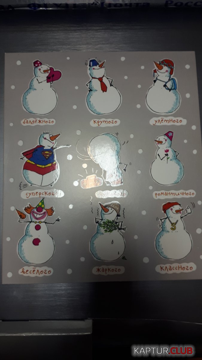 20181220_163146.jpg | Рено Каптур Клуб Россия | Форум KAPTUR.SU