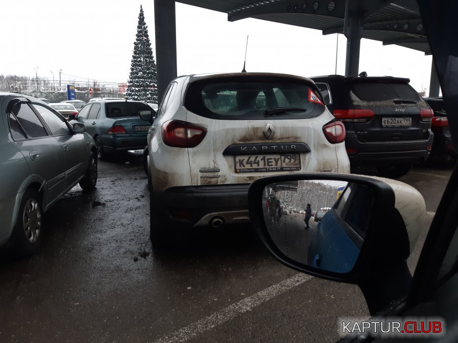 20181230_111958.jpg | Рено Каптур Клуб Россия | Форум KAPTUR.SU