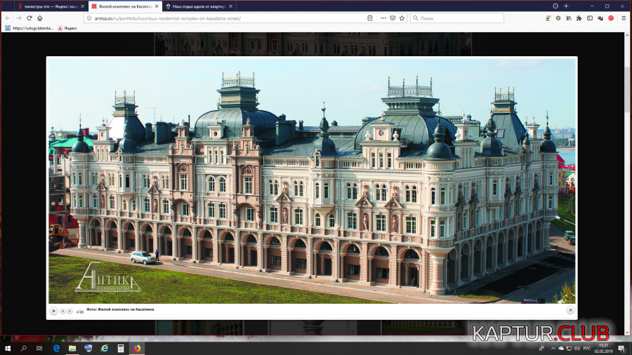 2019-02-02 (2).png | Рено Каптур Клуб Россия | Форум KAPTUR.SU
