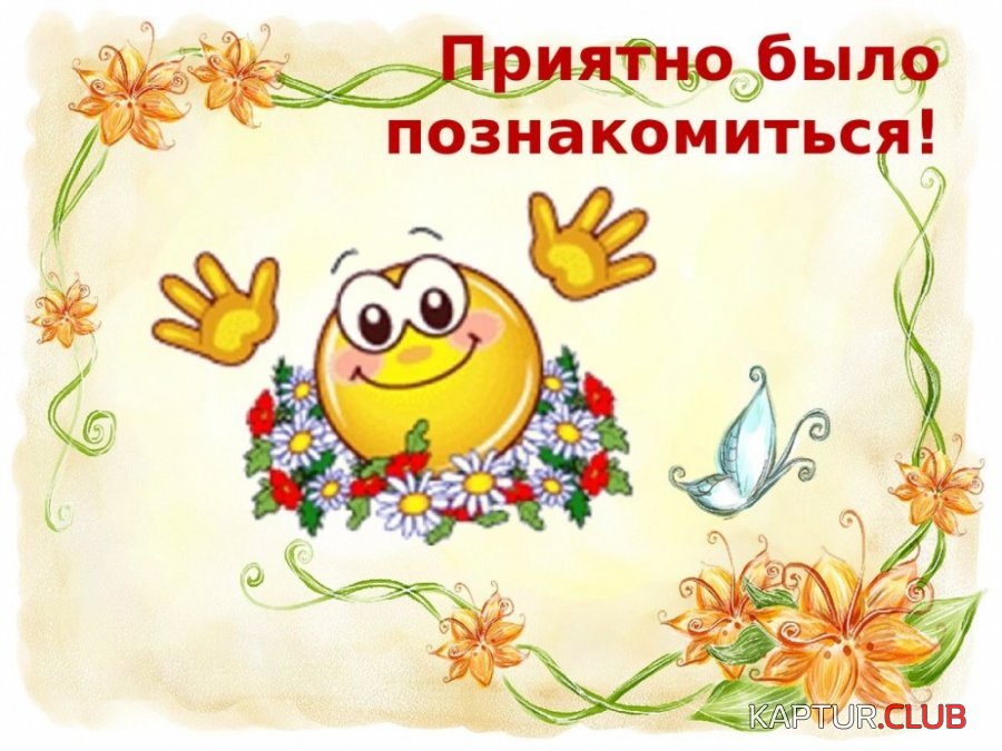 2019-06-04-00-15-46.jpg | Рено Каптур Клуб Россия | Форум KAPTUR.SU