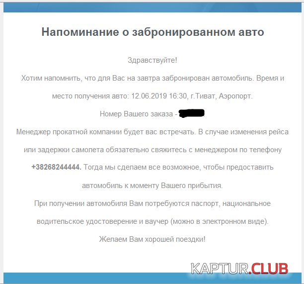 2019-06-11_15-59-06.png | Рено Каптур Клуб Россия | Форум KAPTUR.SU