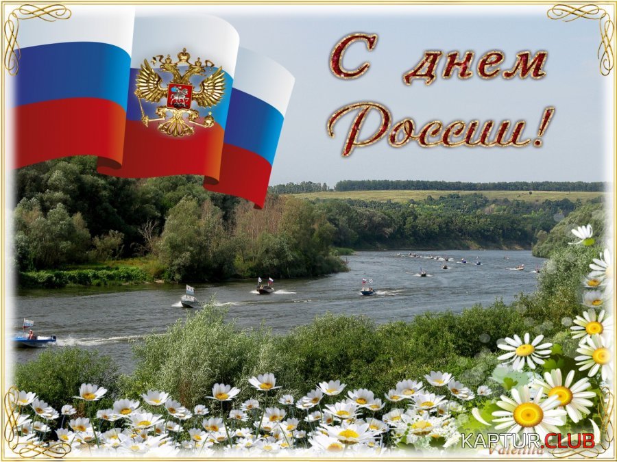 2019-06-12-06-31-49.jpg | Рено Каптур Клуб Россия | Форум KAPTUR.SU