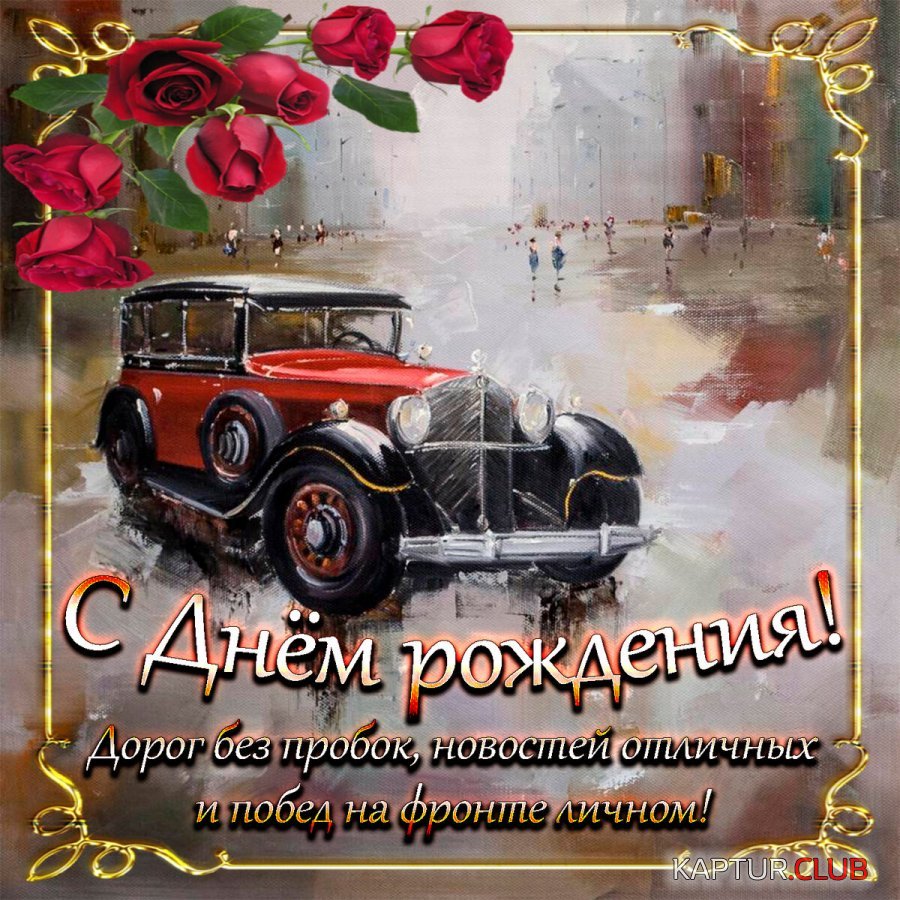 2019-07-09-10-19-58.jpg | Рено Каптур Клуб Россия | Форум KAPTUR.SU